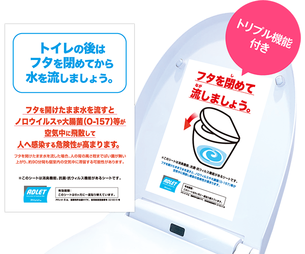 Adlet アドレット R のご案内と販売 熊本