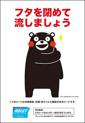 明徳株式会社 Adlet アドレット R 紹介